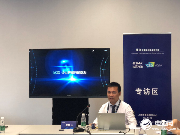 圖為比克電池3C事業(yè)部總經(jīng)理滕鑫博士