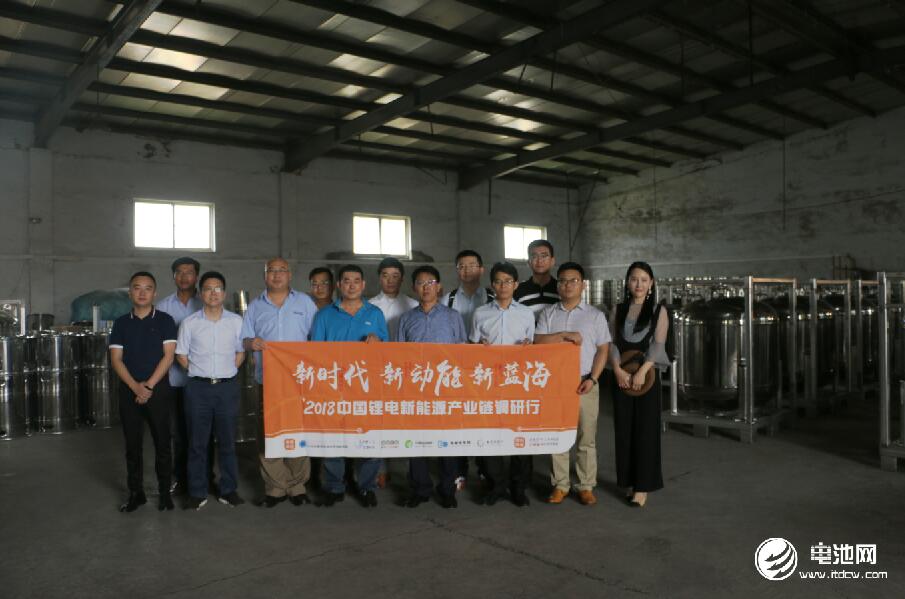 中國鋰電新能源產(chǎn)業(yè)鏈調(diào)研團一行參觀青島海鑫達