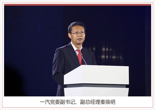 一汽大眾佛山工廠二期投產(chǎn) 2020年正式推出國產(chǎn)新能源車型