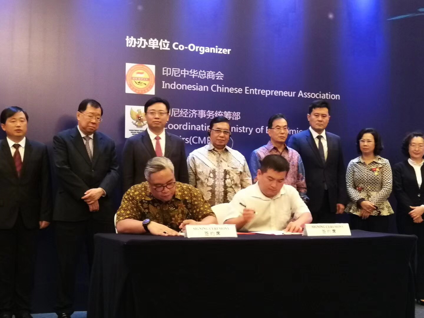 孟祥恒與印尼客戶現(xiàn)場(chǎng)簽戰(zhàn)略合作協(xié)議