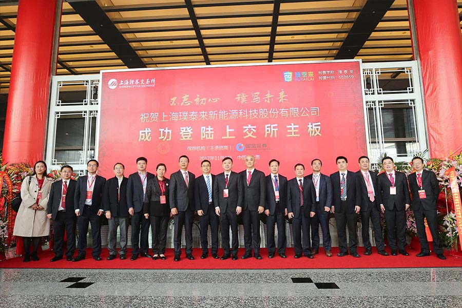 璞泰來布局濕法隔膜產能 擬2.62億購溧陽月泉66.67%股權