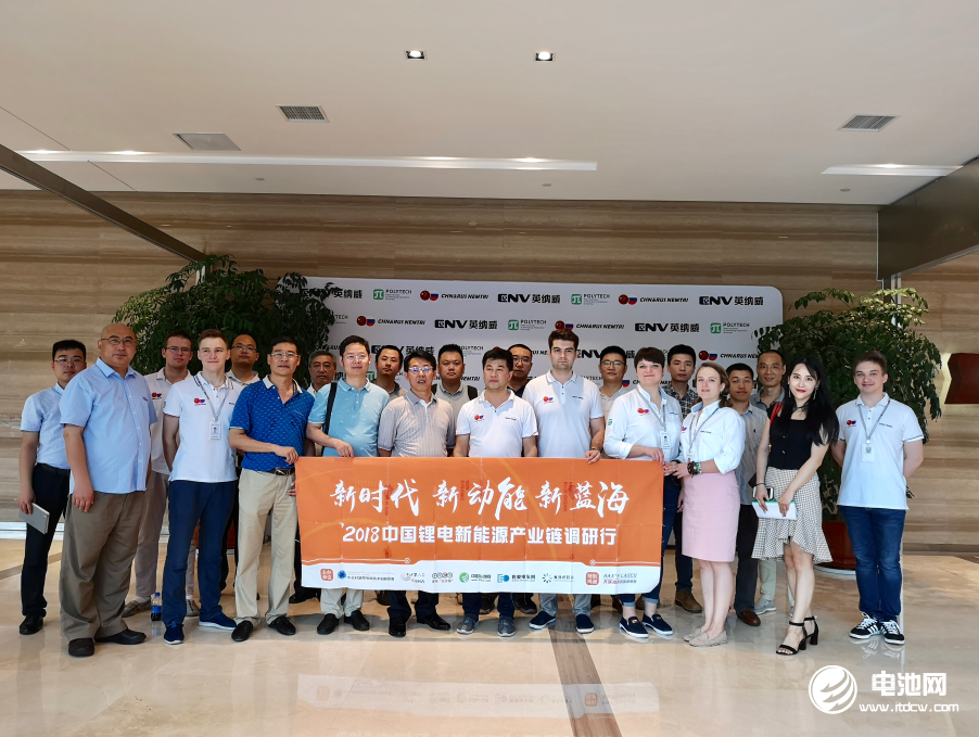 長興中俄研究院