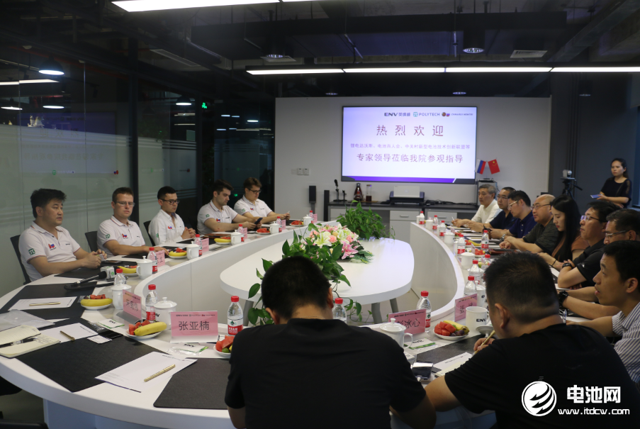 中國鋰電新能源產業鏈調研團一行與長興中俄研究院相關領導交流、座談