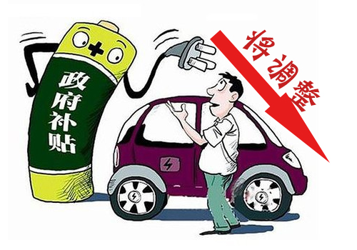  行業巨震  國內超40%的新能源汽車補貼遭拒