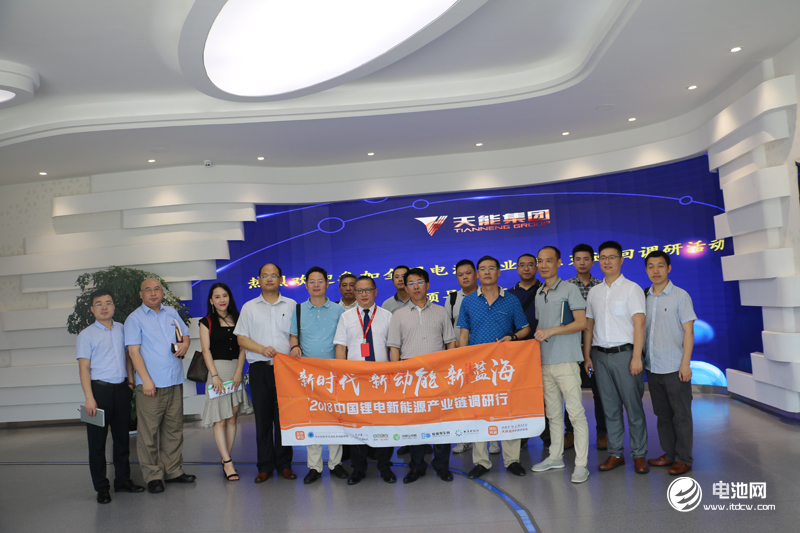 中國鋰電新能源產(chǎn)業(yè)鏈調(diào)研團(tuán)一行參觀天能集團(tuán)