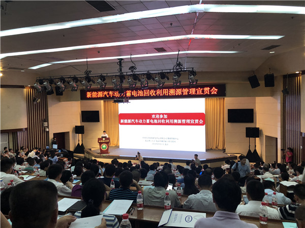 應(yīng)對(duì)“報(bào)廢潮” 我國(guó)動(dòng)力蓄電池正式進(jìn)入國(guó)家監(jiān)管時(shí)代