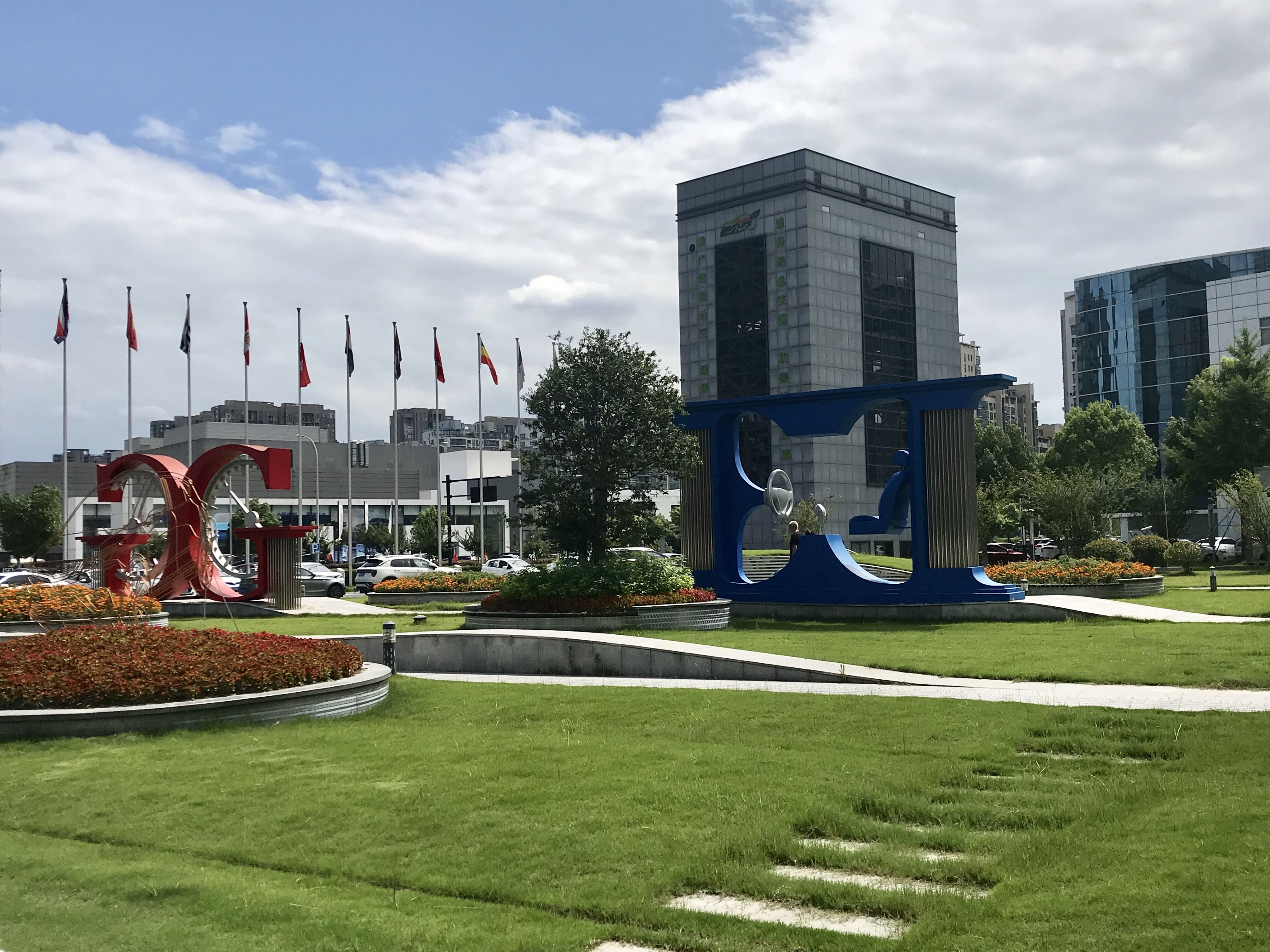 位于浙江杭州的吉利汽車控股集團總部