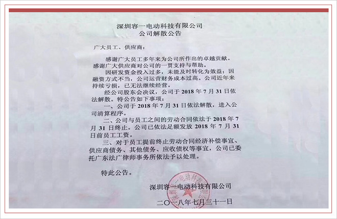 飛蛾撲火還是破曉在即？充電樁市場誰能笑到最后