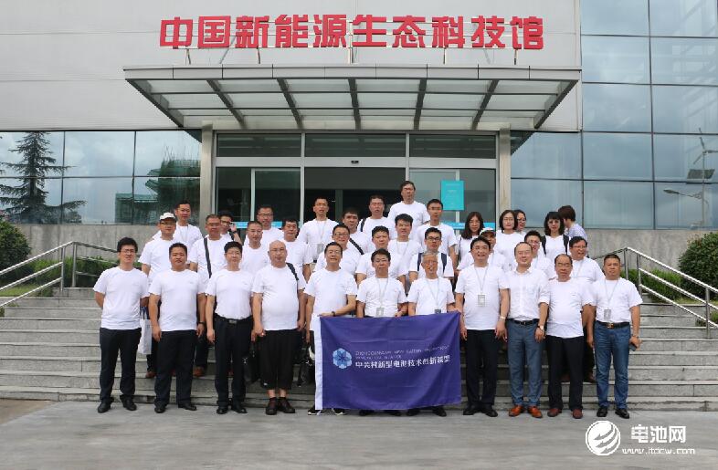 電池百人會企業家一行參觀考察特銳德&特來電