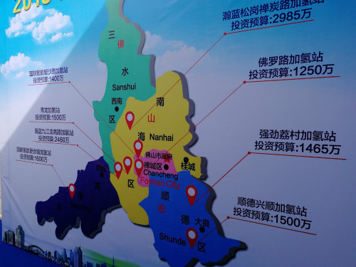 一口氣開建8個！佛山首批加氫站預計年底投產運營