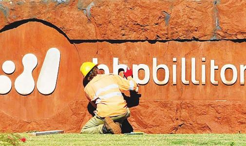 必和必拓3500萬美元收購厄瓜多爾SolGold銅礦企業(yè)6%股份