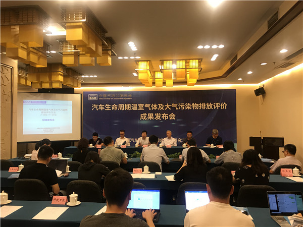 電動汽車到底環不環保？ 標準來了!