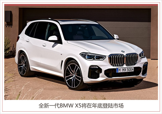 寶馬集團前8月銷量超40萬輛 新能源車累計銷量超一萬輛