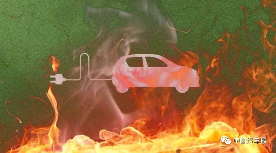 電動(dòng)汽車頻頻發(fā)“火” 三元鋰電池該不該背這鍋？