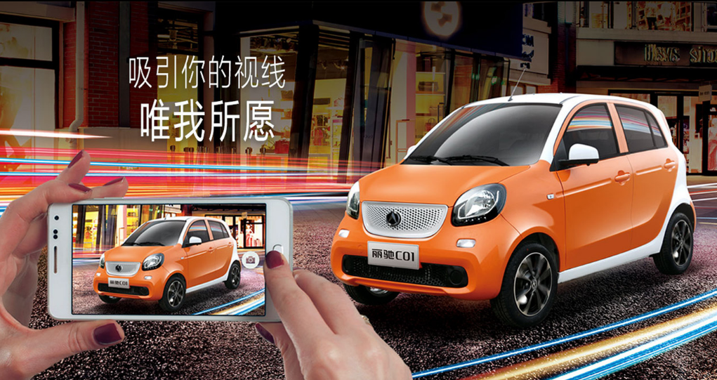 山東麗馳新能源汽車(chē)有限公司