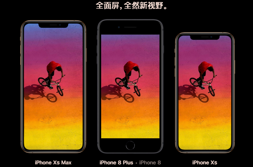蘋果被曝在iOS操作系統中秘密添加了監視跟蹤功能