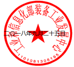 工信部啟動(dòng)新能源乘用車、載貨汽車安全隱患排查