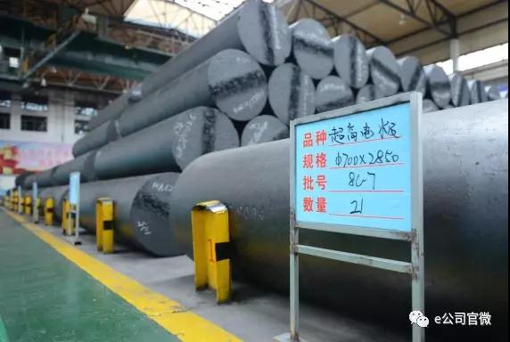 方大炭素總經(jīng)理：三年內(nèi)石墨電極需求要增加20萬噸