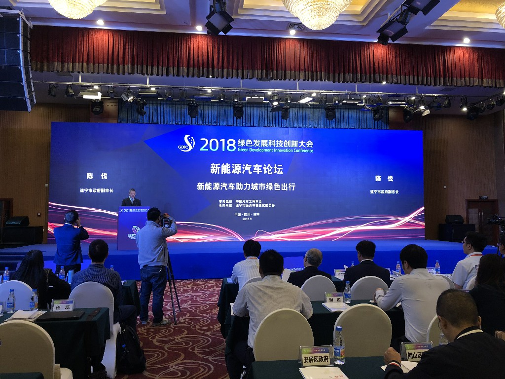 新能源汽車助力綠色出行