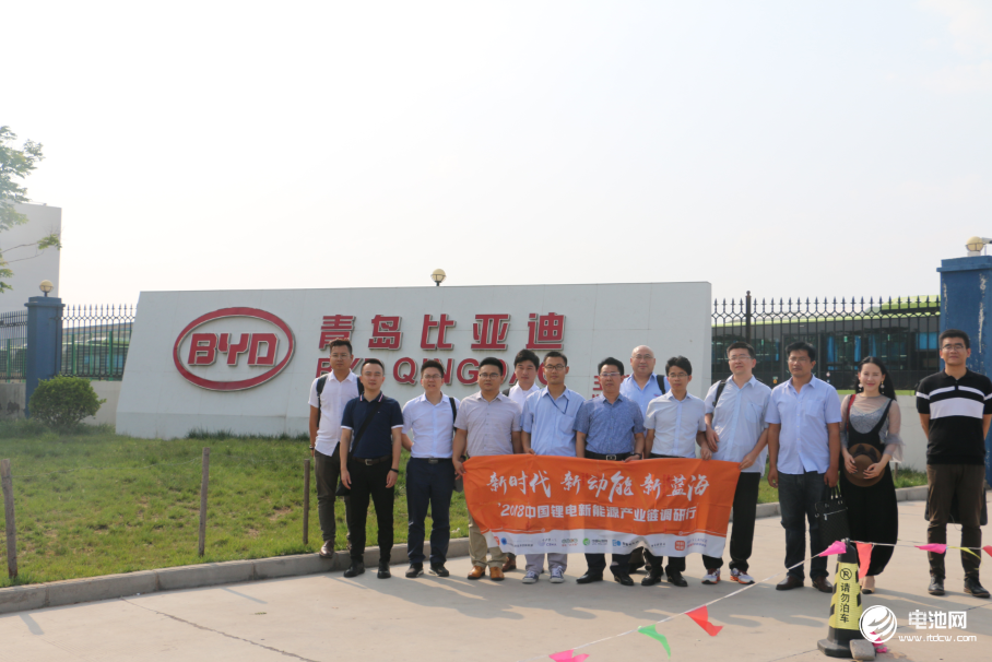 中國鋰電新能源產業鏈調研團一行參觀青島比亞迪新能源商用車基地