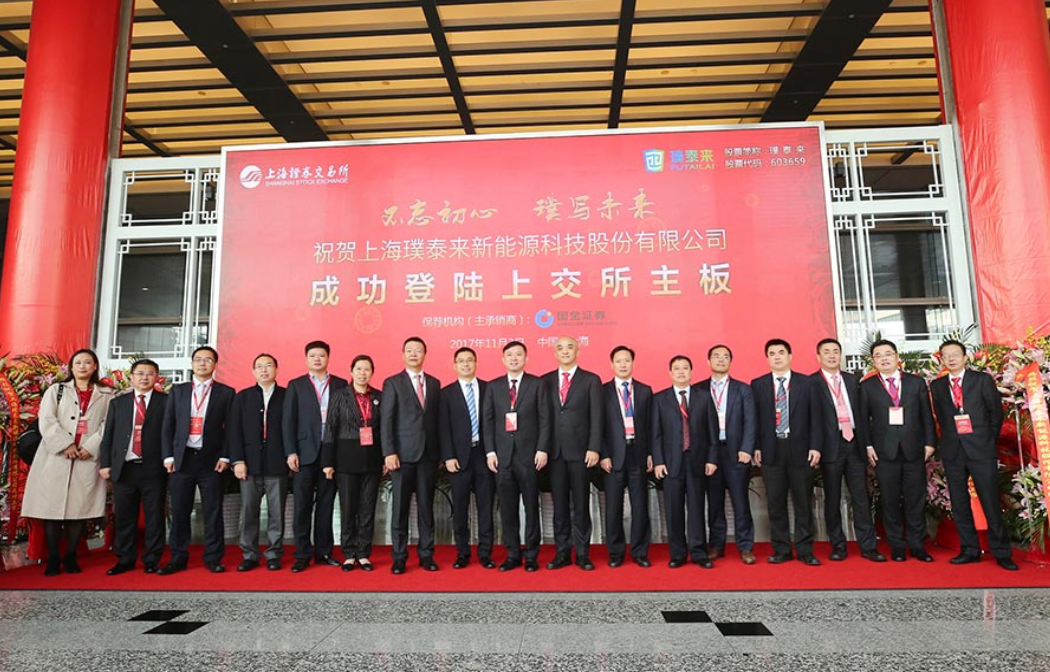 璞泰來2018年凈利5.94億元 負極材料銷量達29286噸