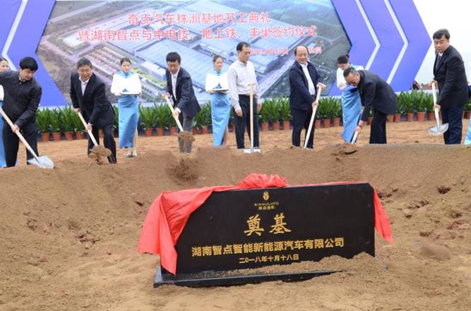 自動駕駛，奇點(diǎn)汽車,株洲