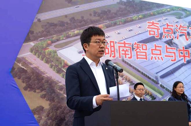 自動駕駛，奇點(diǎn)汽車,株洲