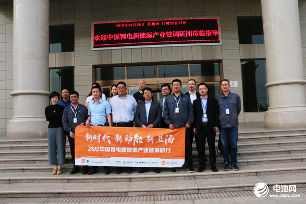 中國鋰電新能源產業鏈調研團考察多氟多