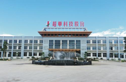 銅箔等高毛利產品占比提升 超華科技前三季凈利增長近5成