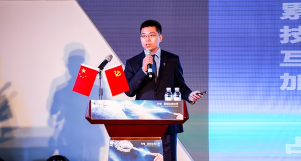 特來電總裁 郭永光