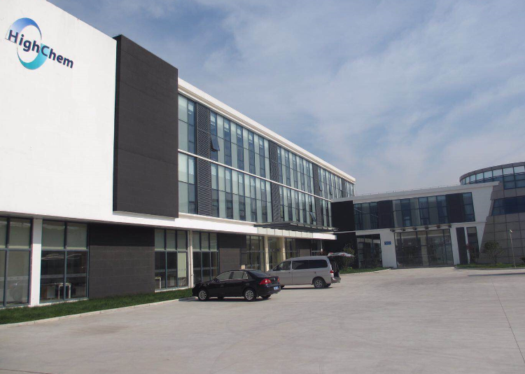 高化學(xué)（上海）國際貿(mào)易有限公司