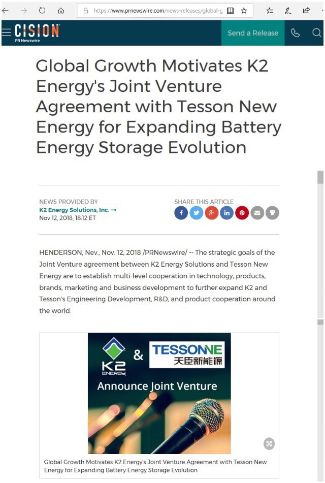 天臣新能源：立足新能源產(chǎn)業(yè) 劍指全球市場