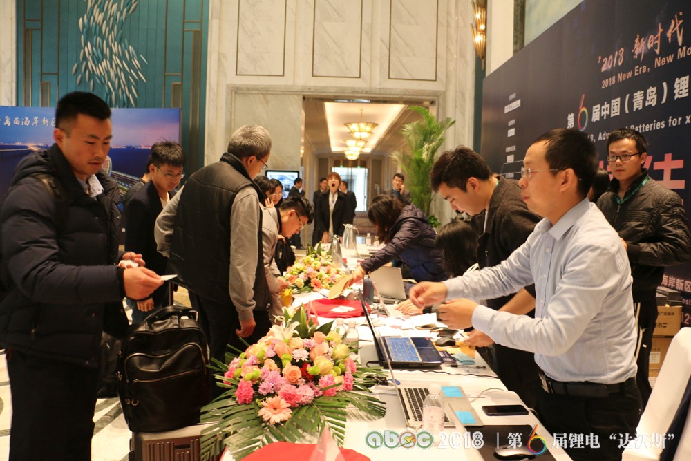 ABEC 2018 | 第6屆鋰電“達沃斯”論壇嘉賓簽到