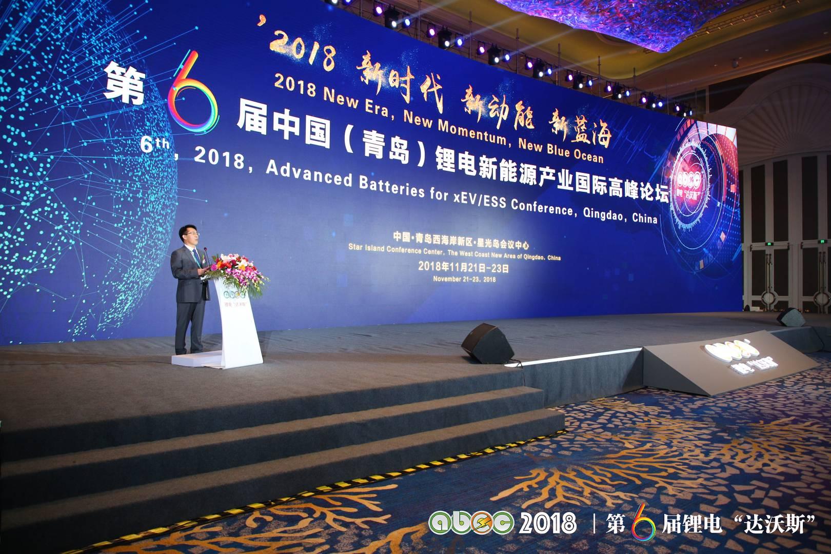 ABEC 2018 | 第6屆鋰電“達沃斯”論壇現(xiàn)場