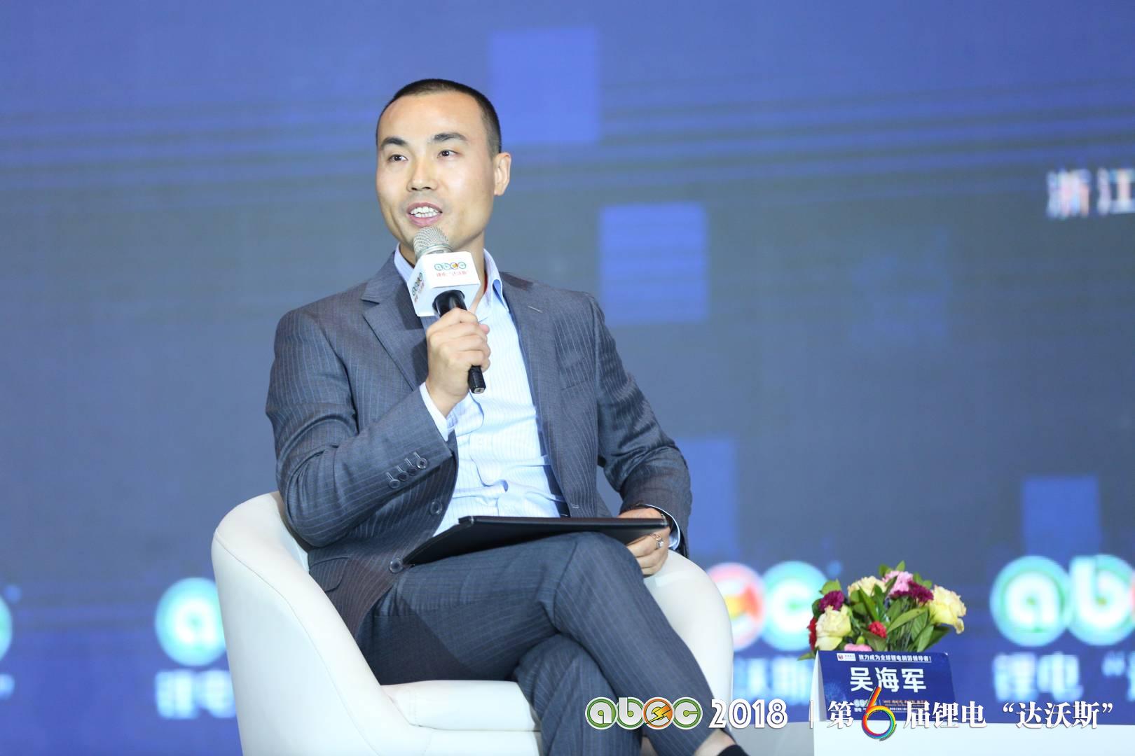 美都能源副總裁、浙江美都海創(chuàng)鋰電科技有限公司總經(jīng)理