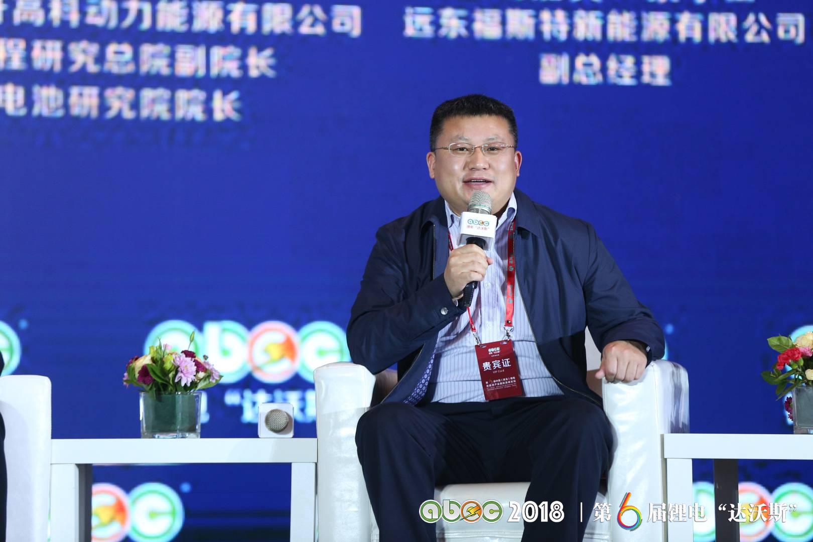 山東航禹能源有限公司董事長(zhǎng)丁文磊