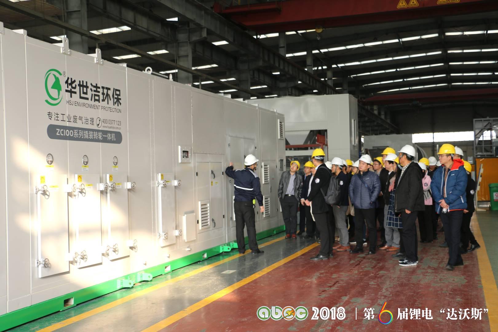 青島華世潔環保科技有限公司