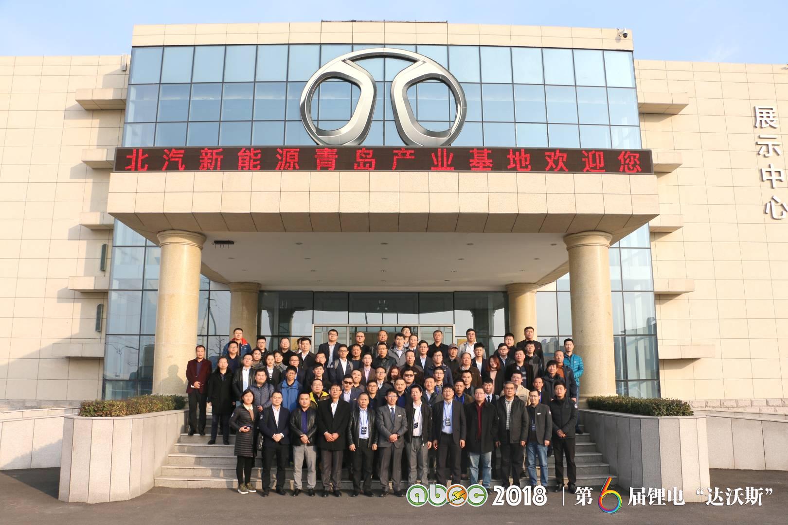 青島中科華聯新材料股份有限公司