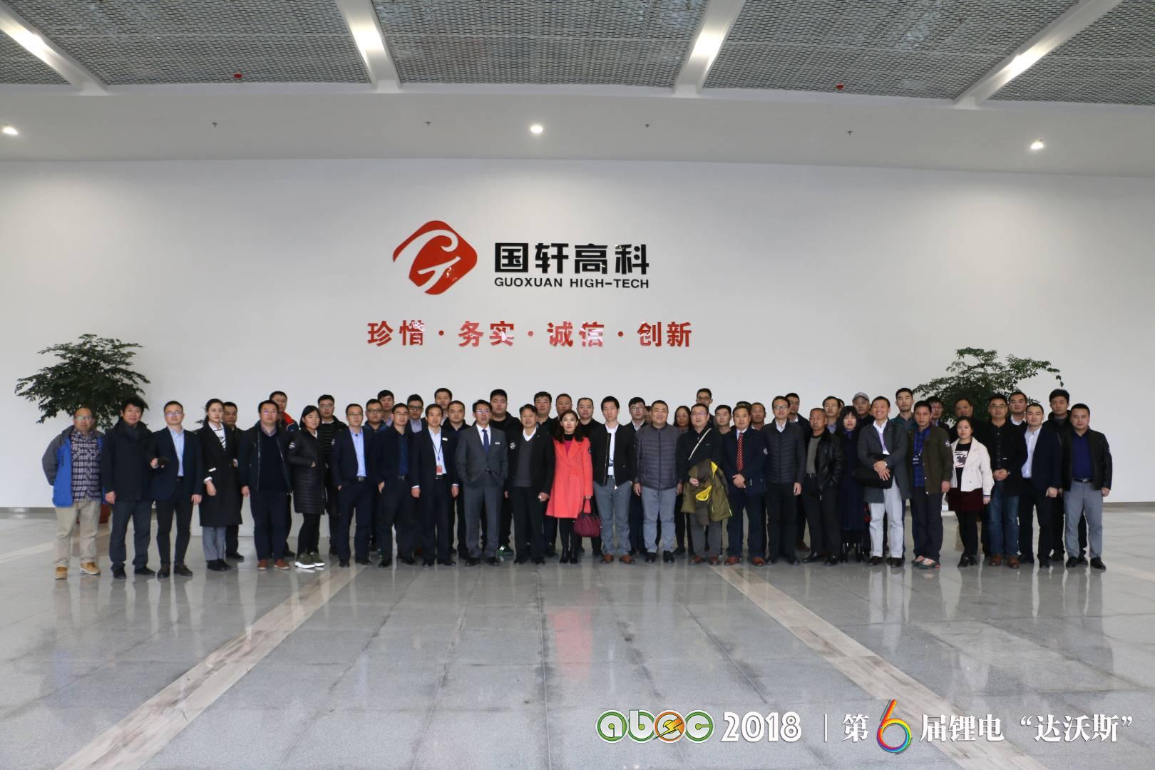 青島國軒電池有限公司