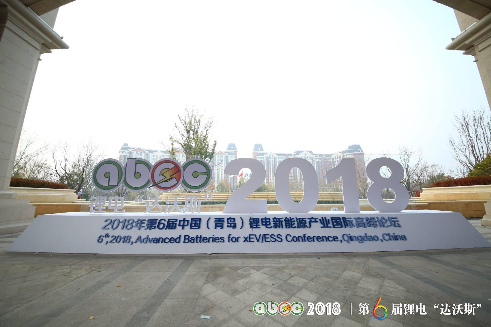 比亞迪助力ABEC2018|鋰電“達(dá)沃斯”組委會(huì)圓滿完成接送嘉賓任務(wù)