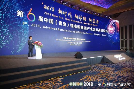 2018年第6屆鋰電“達沃斯”開幕 群賢畢至共話做強鋰電產業