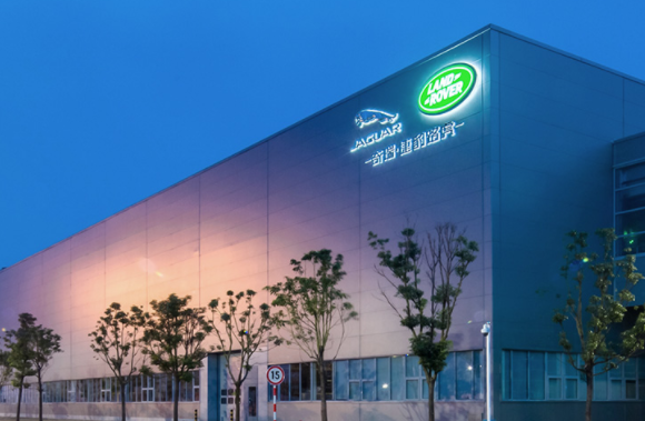 奇瑞捷豹路虎投資70億投建新能源整車及研發中心項目