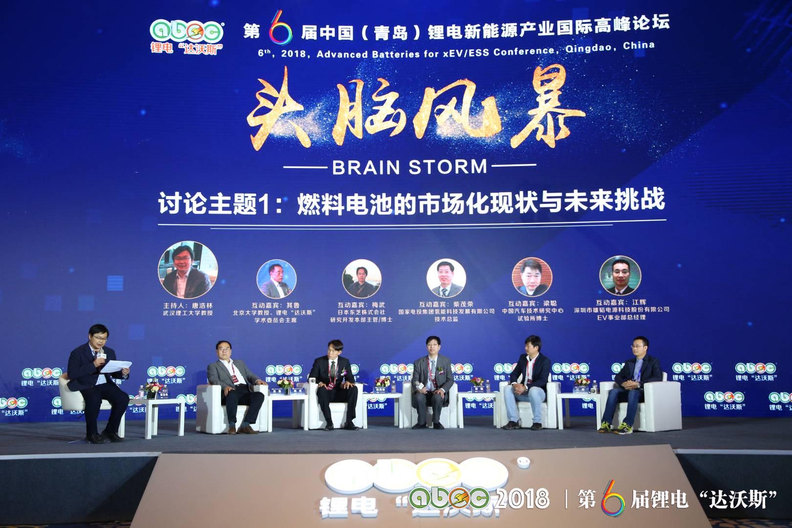 業(yè)內(nèi)人士熱議燃料電池：目前主要依賴國家補貼 市場尚未形成規(guī)模