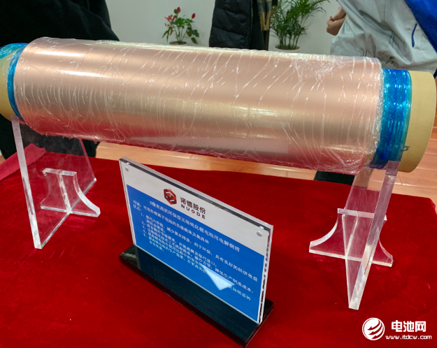 于清教一行應邀調研諾德股份