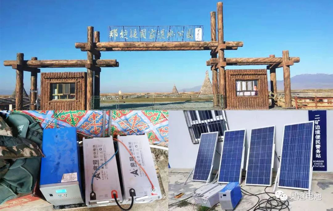 新疆那拉提國(guó)家濕地公園項(xiàng)目