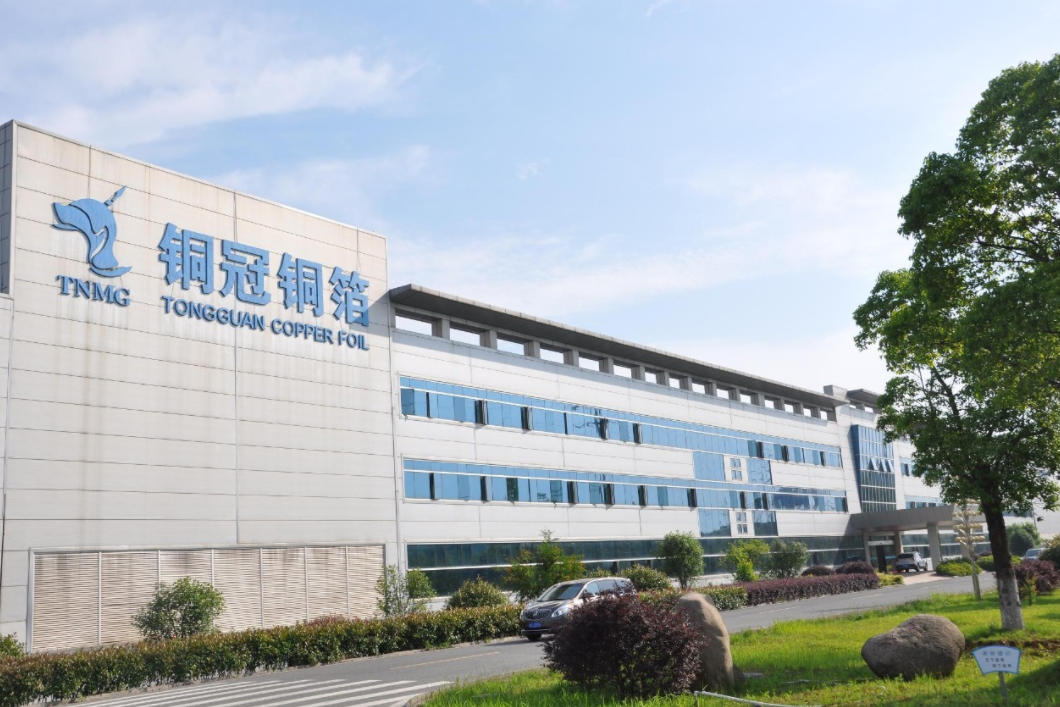 銅冠銅箔公司被評定為國 家級“綠色工廠”