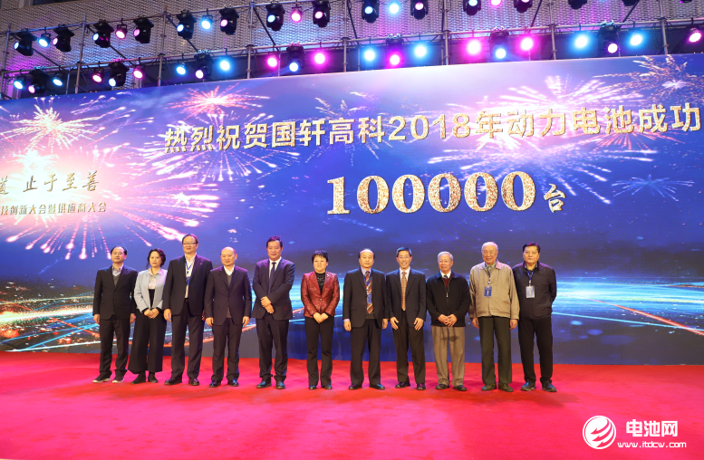 國(guó)軒高科2018年動(dòng)力電池包第100000臺(tái)成功下線