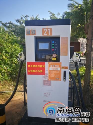 充電樁上張貼的溫馨提示形同虛設(shè)。