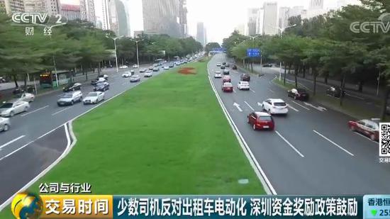 “大換血”背后衍生“大生意” 深圳公交率先實(shí)現(xiàn)純電動(dòng)車全覆蓋