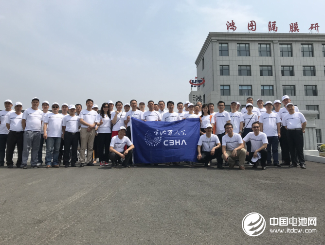 跨界新能源 金冠股份并購遼源鴻圖開辟新藍海